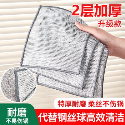 Picture of "singel Silver wire dishwashing cloths, non-stick oil cleaners, steel wire rags, dish and kitchen cleaning towels"(5pcs) - Multicolor
