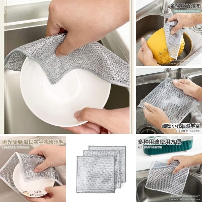 Picture of "Double-Sided Silver Wire Dishwashing Cloth, Non-Stick Oil Cleaning, Steel Wire Rag, Kitchen Utensils & Stove Cleaning"(5pcs) - Multicolor