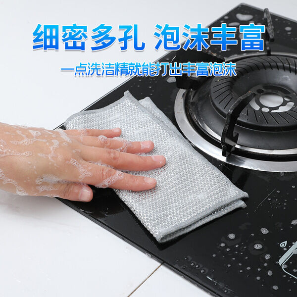 Picture of "Double-Sided Silver Wire Dishwashing Cloth, Non-Stick Oil Cleaning, Steel Wire Rag, Kitchen Utensils & Stove Cleaning"(5pcs) - Multicolor