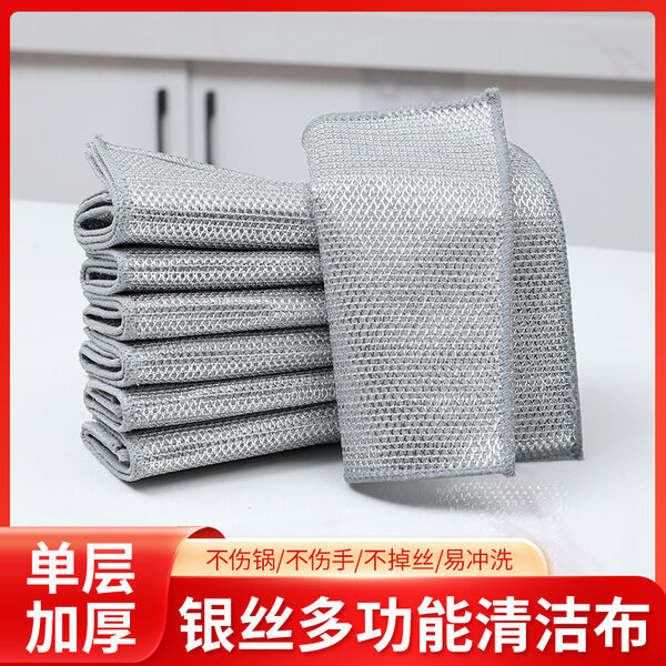 Picture of "Double-Sided Silver Wire Dishwashing Cloth, Non-Stick Oil Cleaning, Steel Wire Rag, Kitchen Utensils & Stove Cleaning"(5pcs) - Multicolor