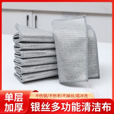 Picture of "Double-Sided Silver Wire Dishwashing Cloth, Non-Stick Oil Cleaning, Steel Wire Rag, Kitchen Utensils & Stove Cleaning"(5pcs) - Multicolor