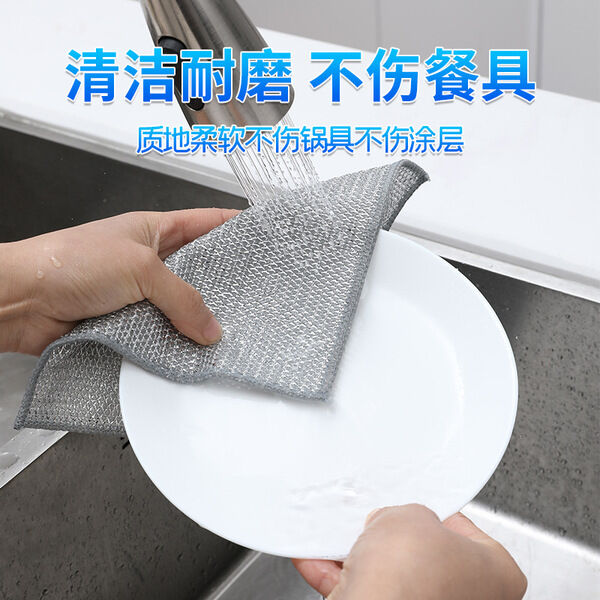 Picture of "Double-Sided Silver Wire Dishwashing Cloth, Non-Stick Oil Cleaning, Steel Wire Rag, Kitchen Utensils & Stove Cleaning"(5pcs) - Multicolor