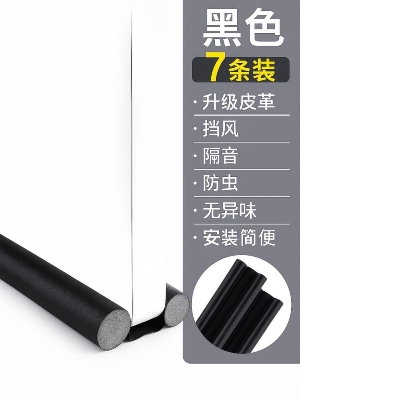 Picture of Orginal  China Door Seal Strip - Windproof, Soundproof, Waterproof, Insect-Proof Solution for Gaps (1pcs) - Multicolor