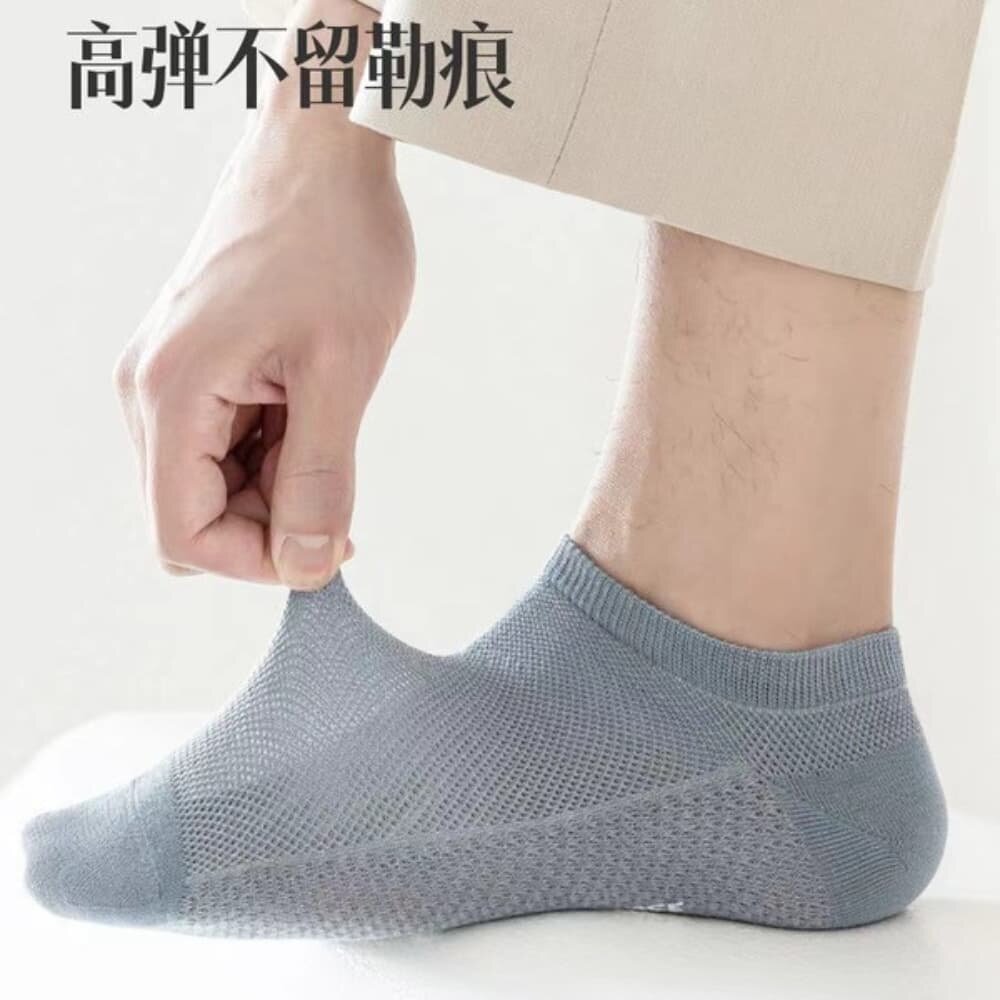Picture of China Spring & Summer Mesh Cotton Socks Men's and Women's - Black