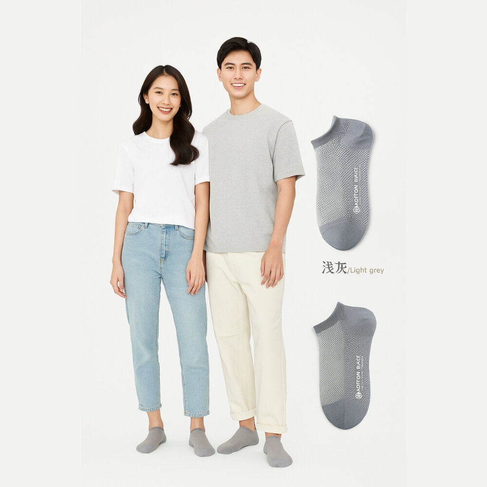 Picture of China Spring & Summer Mesh Cotton Socks Men's and Women's - Black