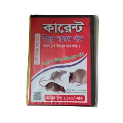 Picture of Current Rat Killing Gum, Powerful Glue for Catching Rats and Mice(1pcs) - 1kg