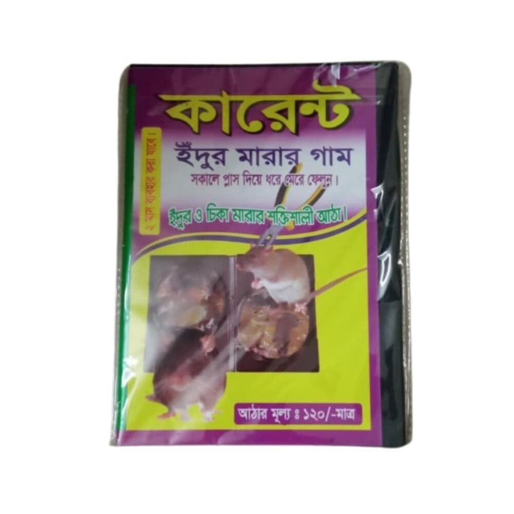 Picture of Current Rat Killing Gum, Powerful Glue for Catching Rats and Mice(1pcs) - 1kg