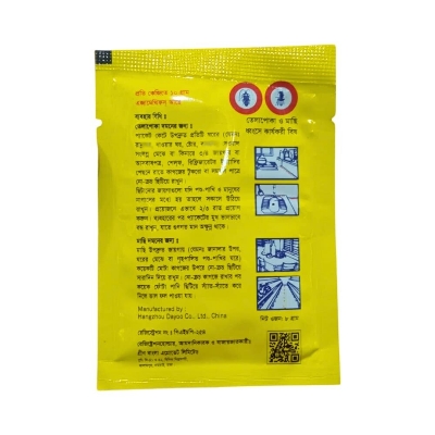 Picture of Cockroach or Fly Killing Bait Powder Repellent Insecticide Cockroaches Killer Drugs - Multicolor