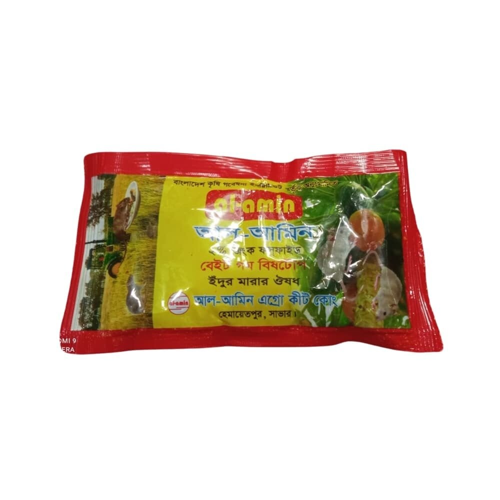 Picture of Al-Amin Rat Killer The Farmer's Trusted Solution - Multicolor