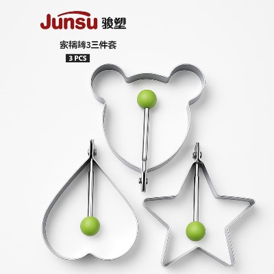 Picture of Stainless Steel, Egg Rings, Pancake, Omelette, Cooking Tools, Kitchen Accessories - Multicolor