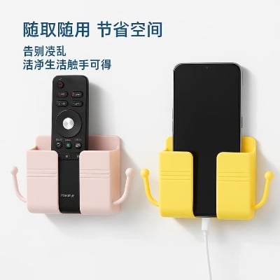 Picture of Multi-Functional Wall Mount Phone Charging Holder & Storage Box – Remote Control Organizer, Mobile Plug Shelf for Home & Office (1pcs) - Multicolor 1pcs