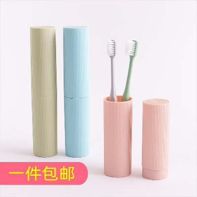 Picture of Portable Toothbrush Holder & Travel Toothpaste Case – Durable Cover for Adults (1pcs) - Multicolor