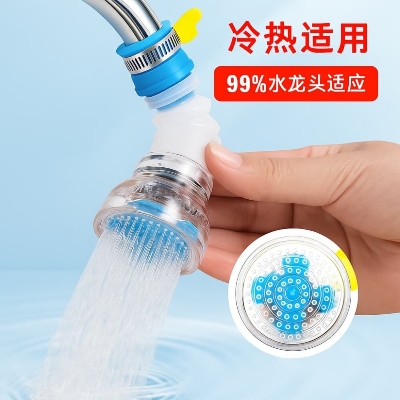 Picture of 360° Rotating Kitchen Faucet Tap with Activated Carbon Water Filter & Sprayer - Multicolor