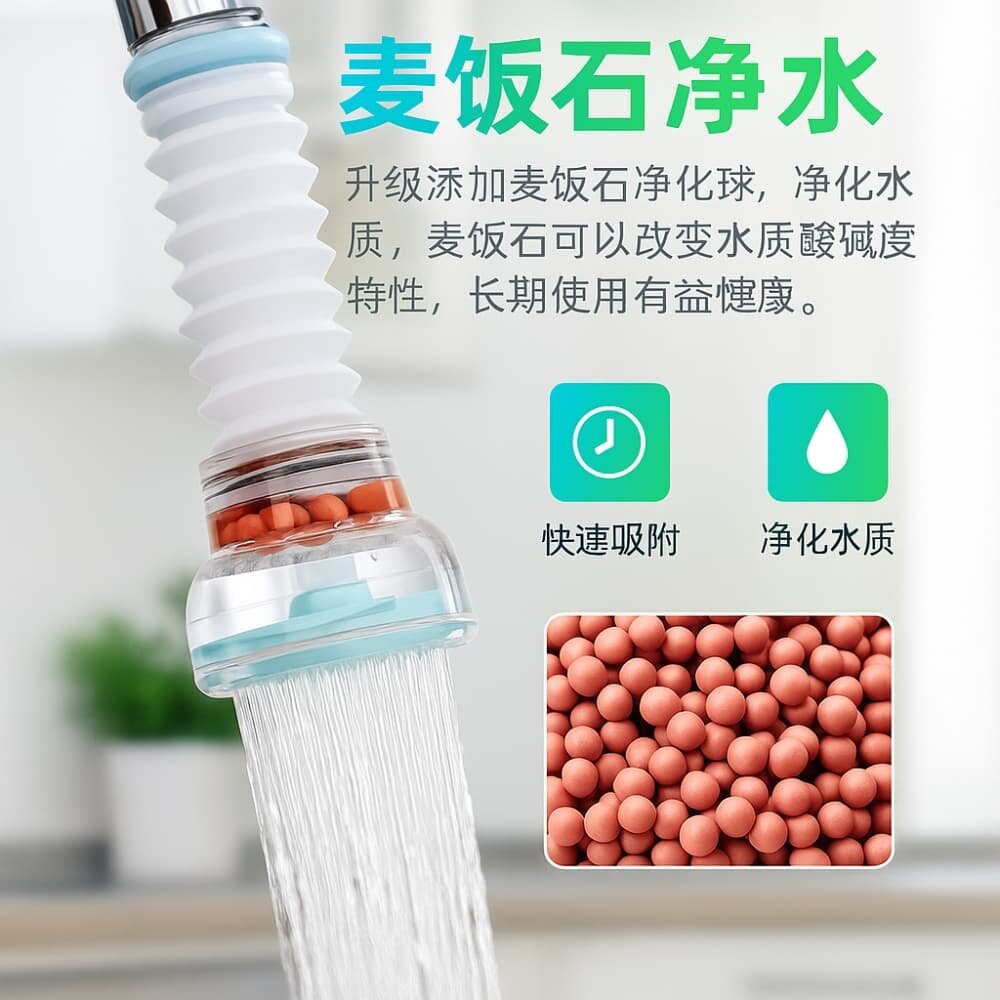 Picture of 360° Rotating Kitchen Faucet Tap with Activated Carbon Water Filter & Sprayer - Multicolor