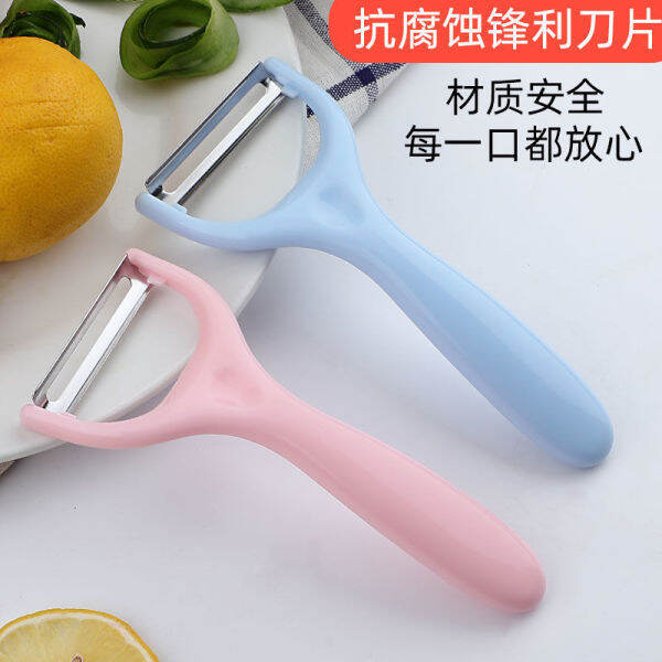 Picture of China Vegetable Peeler & Cutter – Multicolor Potato, Carrot Grater Kitchen Tool - Multicolor