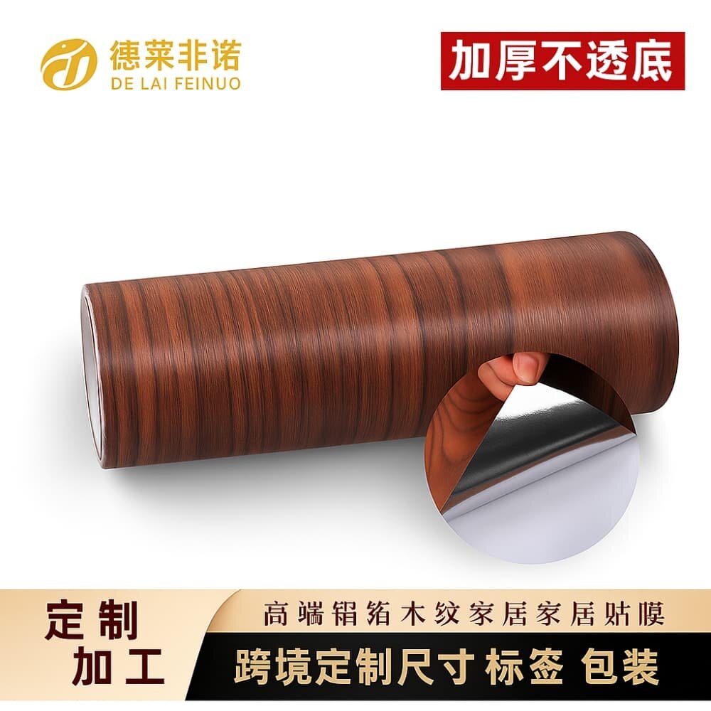Picture of Self-Adhesive 3D Wood Grain PVC Wallpaper – Waterproof Furniture Renovation Sticker - (5 Meter)