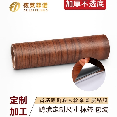 Picture of Self-Adhesive 3D Wood Grain PVC Wallpaper – Waterproof Furniture Renovation Sticker - (5 Meter)