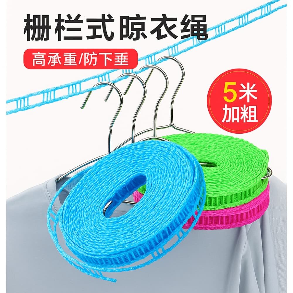 Picture of 5M Outdoor Windproof Clothesline Rope – Travel & Camping Hanger (1pcs) - Multicolor