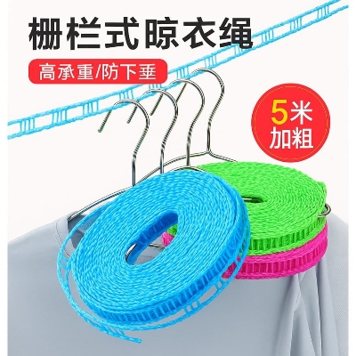 Picture of 5M Outdoor Windproof Clothesline Rope – Travel & Camping Hanger (1pcs) - Multicolor