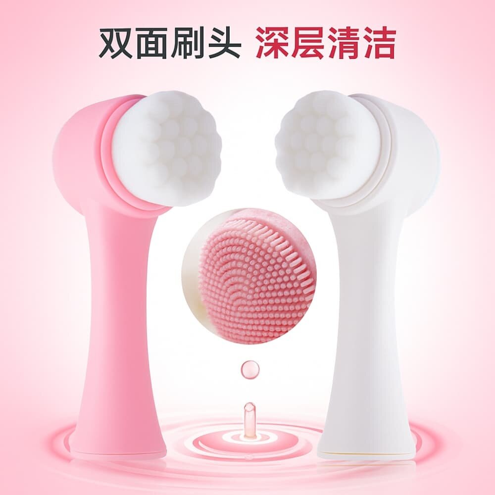 Picture of Silicone 3D Face Cleansing Brush – Double-Sided Soft Wool & Makeup Remover Tool