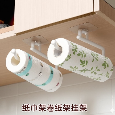 Picture of Punch-Free Kitchen Tissue & Paper Roll Holder – Cabinet Storage Rack Organizer - Multicolor