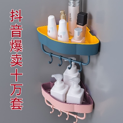 Picture of High Quality Punch-free Corner Bathroom & Kitchen Shelf - Multicolor