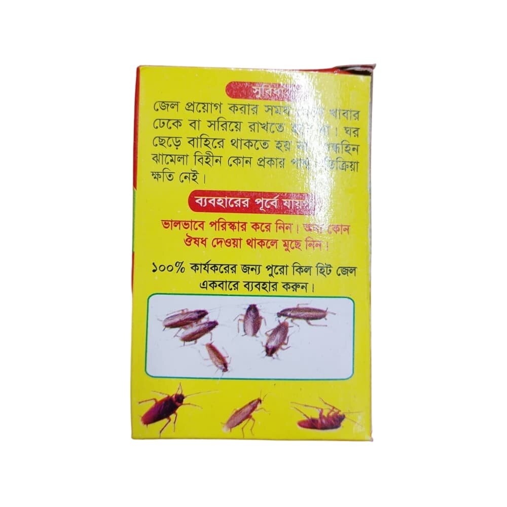 Picture of Kill Hit Cockroach Killing Gel 40gm – Powerful & Fast Cockroach Control - Multicolor