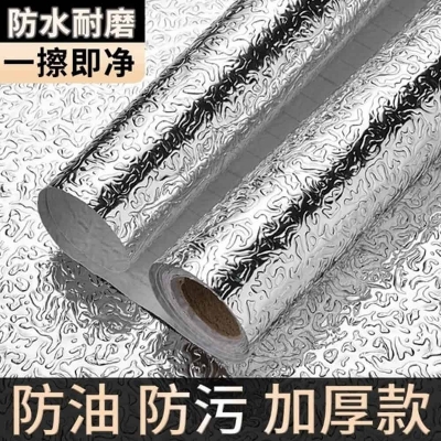 Picture of Heat-Resistant Aluminum Foil Kitchen Sticker – Oil-Proof & Waterproof - (5 Meter)Roll