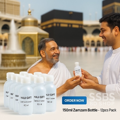 Picture of Hajj Gift 150ml Plastic Bottle for Zamzam Water 12pcs - 12pcs