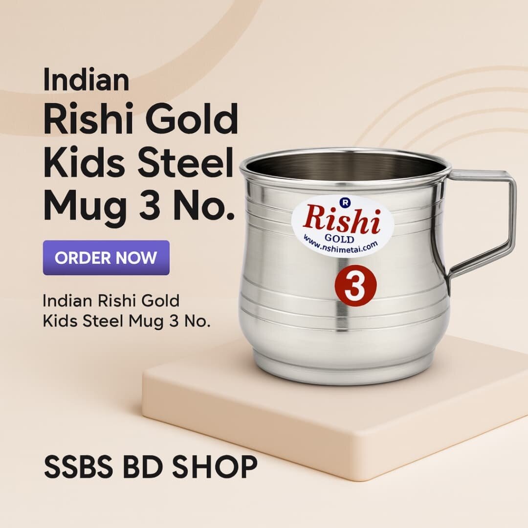 Picture of Indian Rishi Gold Kids Steel Mug 3 No - Multicolor