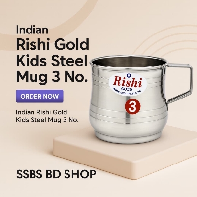 Picture of Indian Rishi Gold Kids Steel Mug 3 No - Multicolor