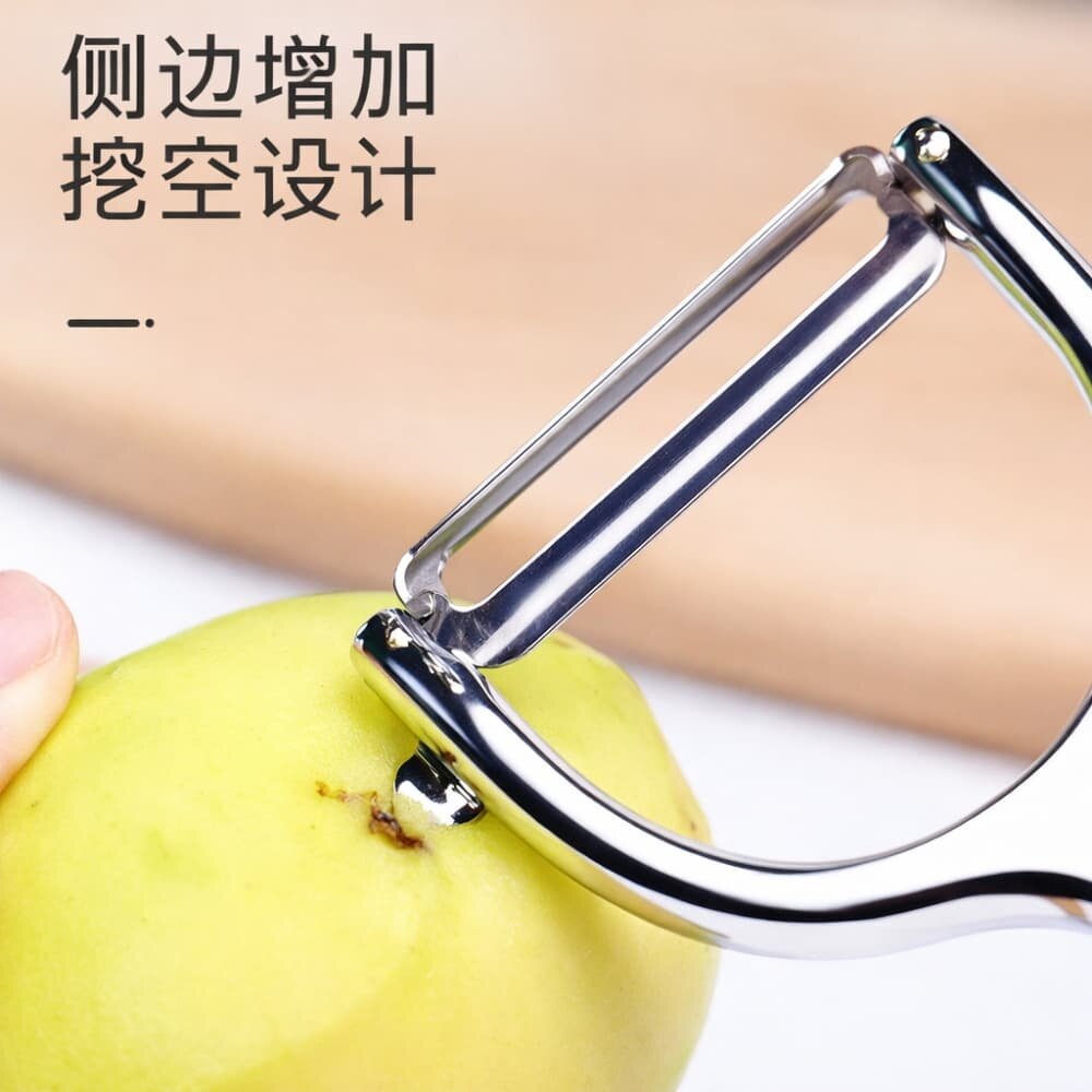 Picture of Professional Stainless Steel Vegetable & Fruit Peeling Tool - Multicolor