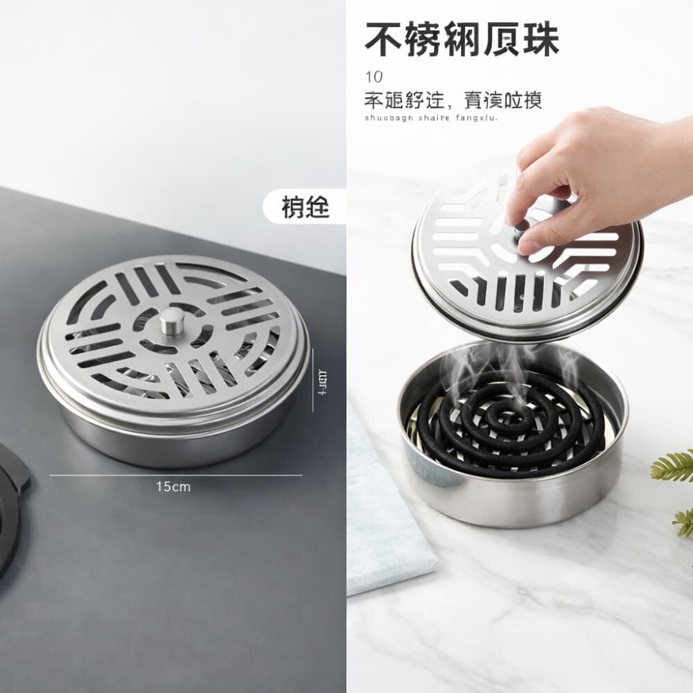 Picture of Stainless Steel Mosquito Coil Holder – Fireproof Safe Design - Multicolor
