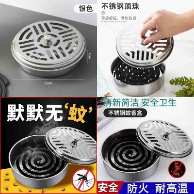 Picture of Stainless Steel Mosquito Coil Holder – Fireproof Safe Design - Multicolor
