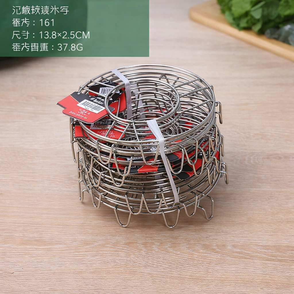 Picture of Multi-Purpose Stainless Steel Cooking Steamer Stand - Multicolor