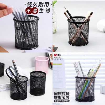 Picture of Round Metal Mesh Pen Holder – Durable Desk Organizer (Black)
