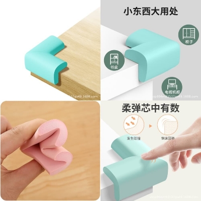 Picture of Baby Safety Corner Guard for Tables and Beds 1pcs - Multicolor