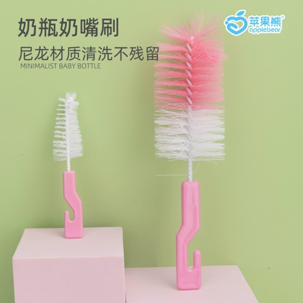 Picture of Apple Bear Baby Bottle & Nipple Cleaning Brush Set