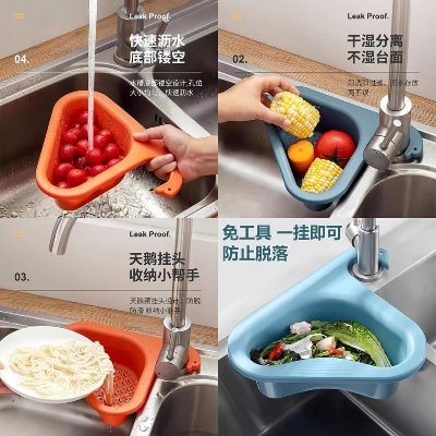 Picture of Swan Drain Basket – Dry & Wet Separation Kitchen Sink Filter Rack - Multicolor