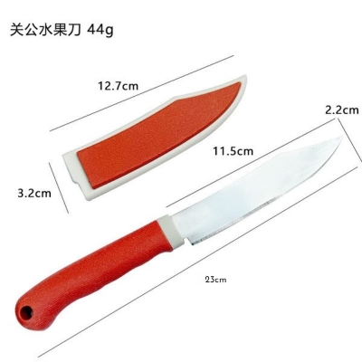Picture of 23cm Stainless Steel Fruit Knife with Protective Cover - Multicolor