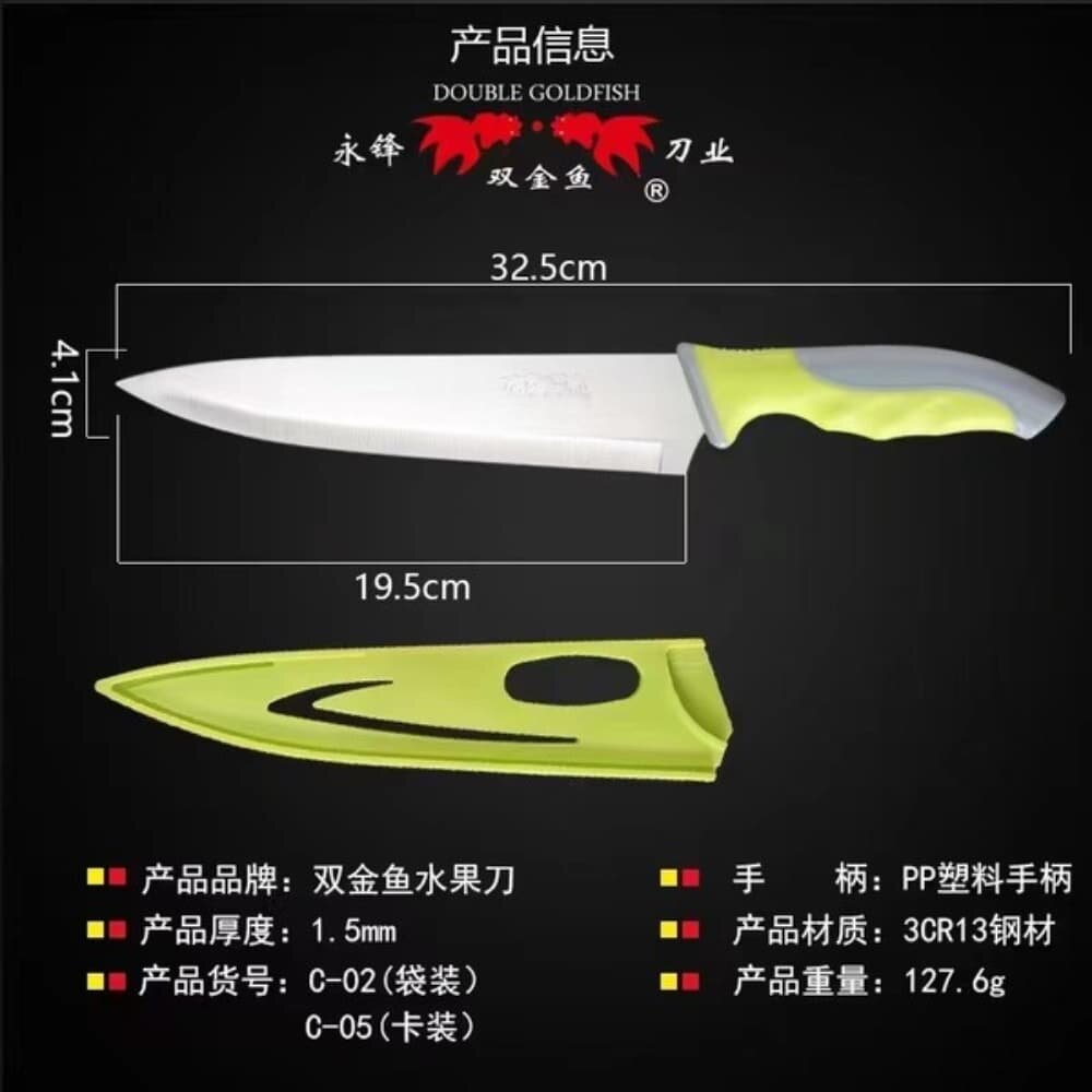 Picture of Double Goldfish Stainless Steel Fruit & Vegetable Knife - Multicolor