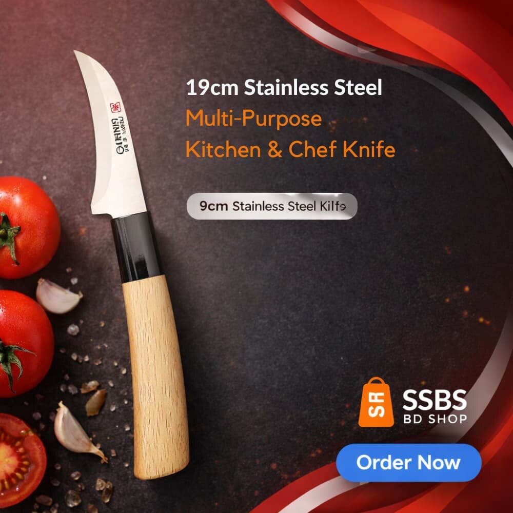 Picture of 19cm Stainless Steel Multi-Purpose Kitchen & Chef Knife