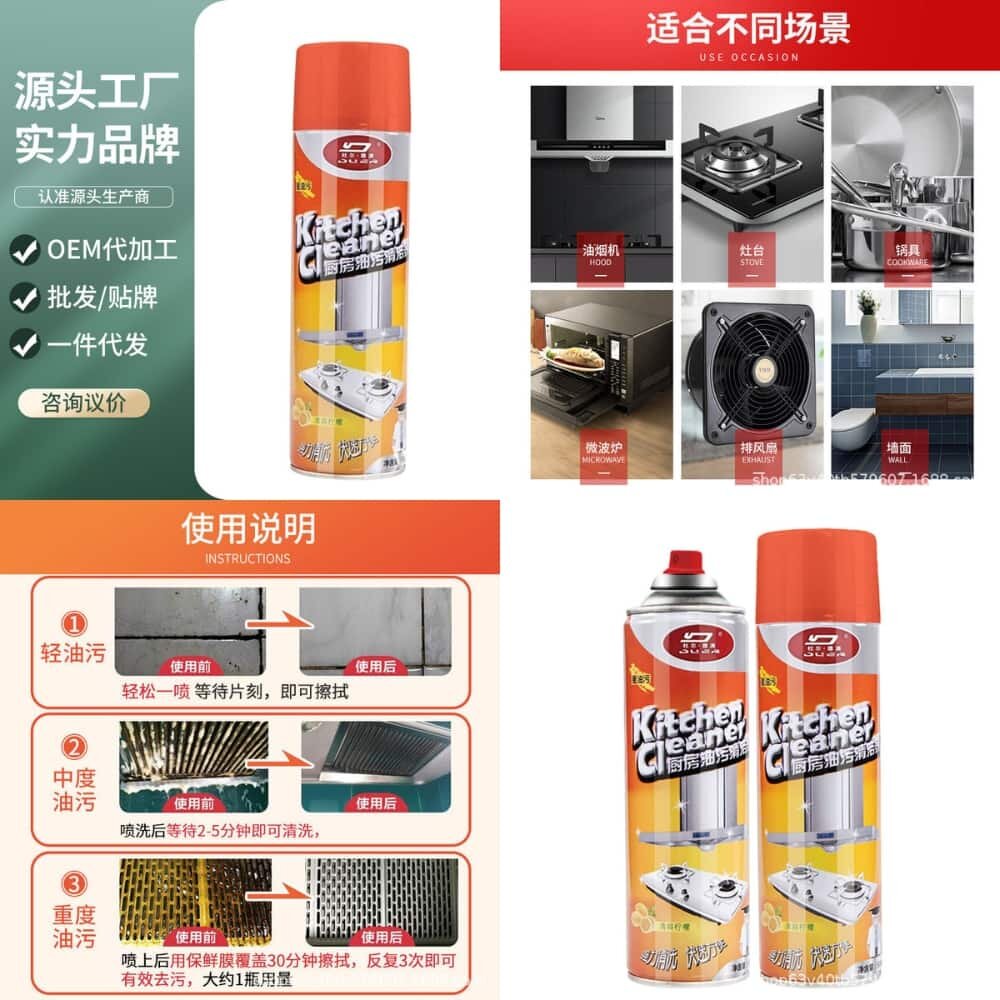 Picture of Orange Kitchen Cleaner Foam Spray 500ml – Heavy Oil & Grease Remover  