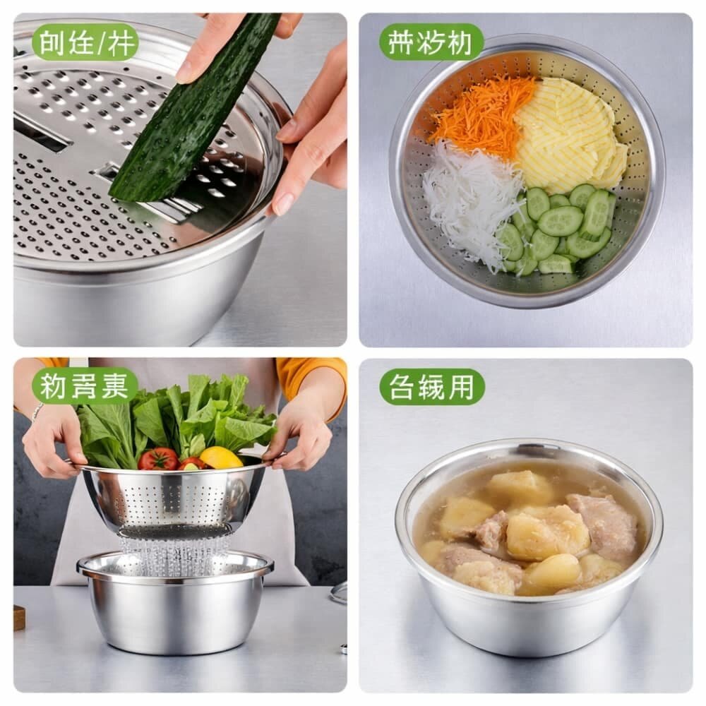 Picture of Stainless Steel 3-in-1 Vegetable Grater Basin – Multi Functional Drain & Slicer Bowl (26cm) - Multicolor