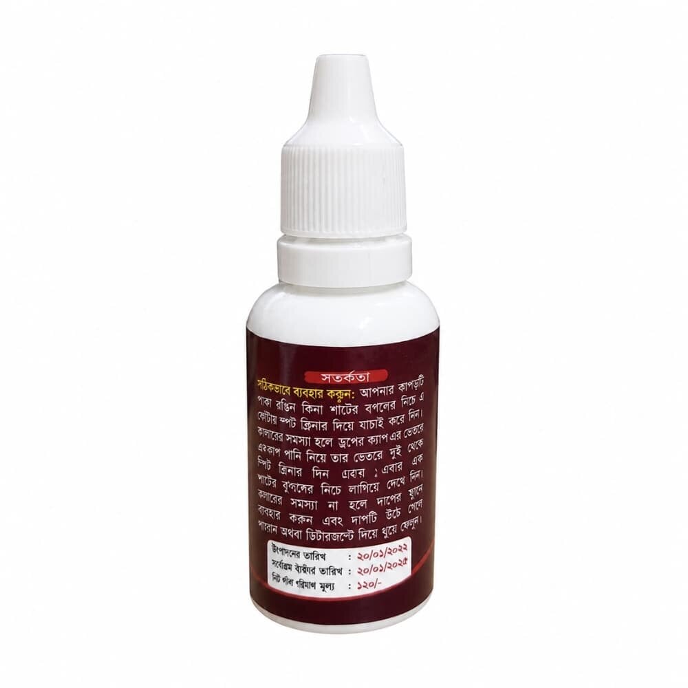 Picture of Tanha Spot Cleaner 40ml for Color Clothes Stain Removal