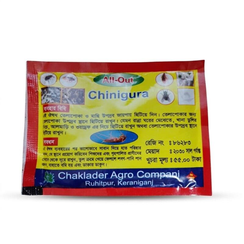 Picture of All-Out Chinigura Cockroach & Fly Killer Powder - 1pcs
