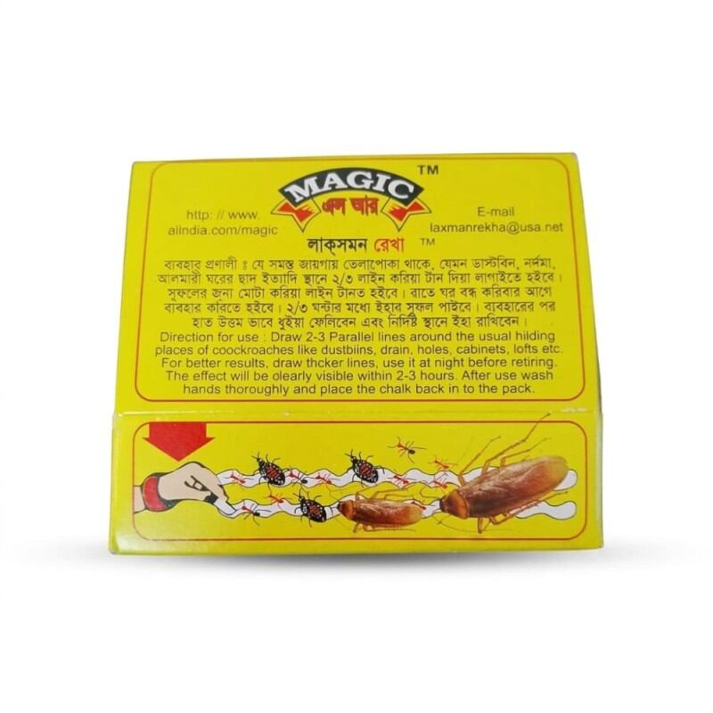 Picture of Magic Laxman Rekha Cockroach Killer Chalk 3g 2pcs 