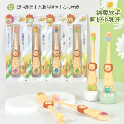 Picture of Cute Lion Kids Toothbrush Ultra Soft Bristles for 3-6 Years 1Pcs - Multicolor