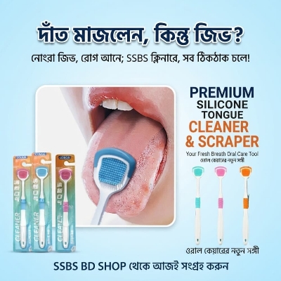 Picture of Premium Silicone Tongue Cleaner & Scraper - Fresh Breath Oral Care Tool - 1pcs