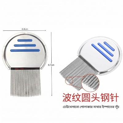 Picture of Professional Stainless Steel Lice and Nit Removal Comb